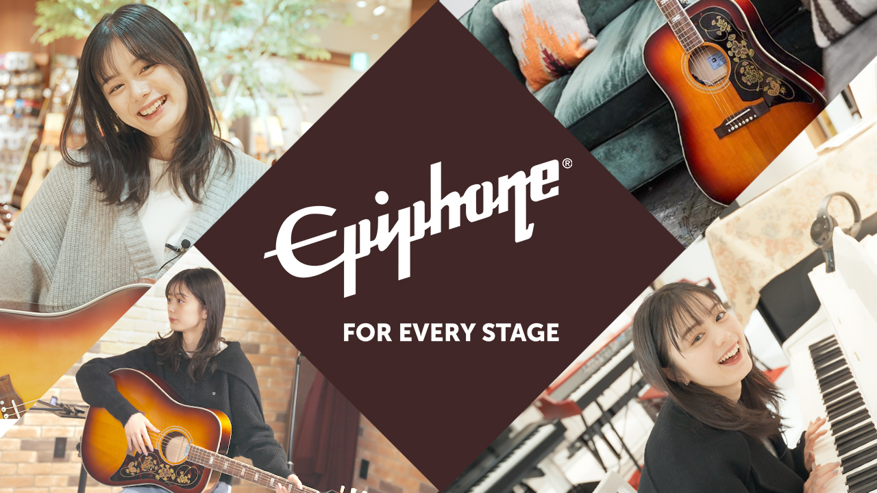 Epiphone | For Every Challenge